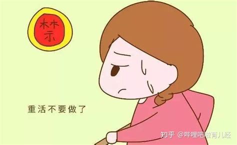 孕婦搬重物|孕婦能不能搬重物呢？